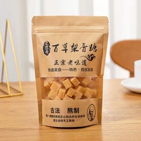 [Bai Cao Pear Cream Sugar] Сумка*100 грамм [испытательная еда]