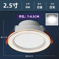 Платиновый, 9W, 7.5-8.5см