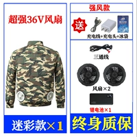 [2 вентилятор] -36V-1 Магнит+69 000 деталей А [330 000 человек выбирают]