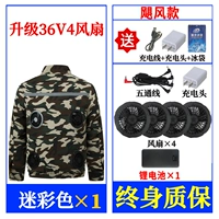 [4 вентилятора] -36V -1 Магнит+69 000 частей А [330 000 человек]