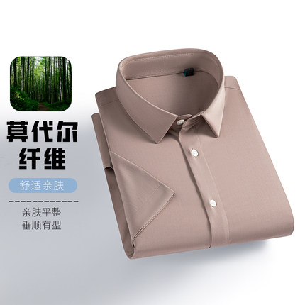 【断码清仓福利】杉杉男士衬衫男款2025夏季新款短袖衬衣服男装