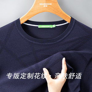 断码清仓福利杉杉奥莱任选T恤男款2025夏季新款polo衫短袖T恤