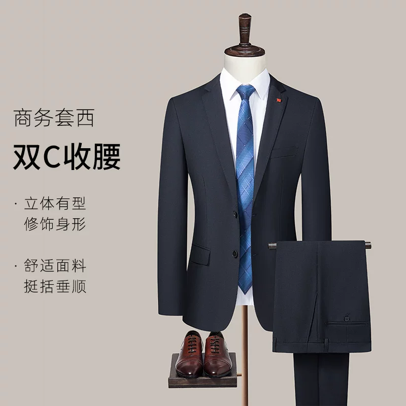 清仓 杉杉 男士西服套装 天猫优惠券折后¥69包邮(¥199-130) 三色可选