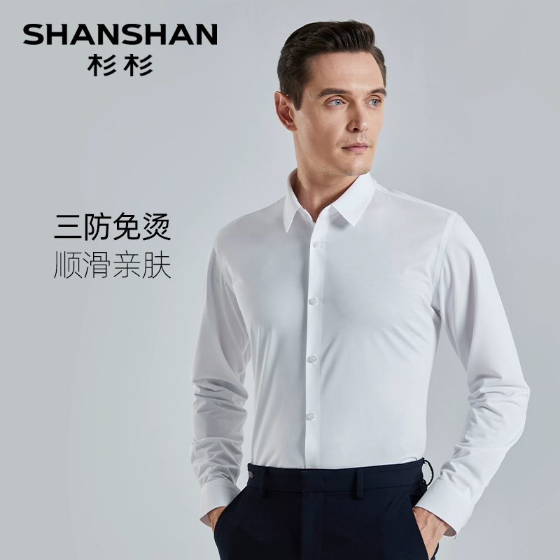 杉杉 男式衬衫合集 天猫优惠券折后¥29包邮(¥79-50)