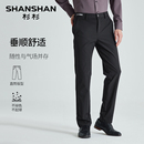 【20%礼金】杉杉任选新款休闲裤牛仔裤