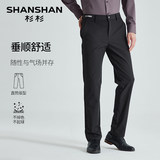 杉杉任选新款休闲裤牛仔裤淘金币 券后21.7元包邮 进淘金币频道-足迹加抵