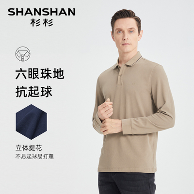 专属福袋[杉杉官方]款式任选