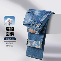 【20%礼金】杉杉奥莱任选新款休闲裤