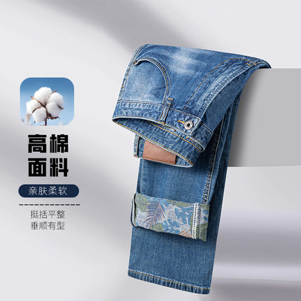 【断码清仓福利】杉杉奥莱任选休