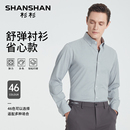 【清仓限量】杉杉品牌男士长袖衬衫