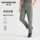 杉杉任选新款休闲裤牛仔裤券后29元包邮