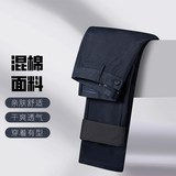 杉杉奥莱任选休闲裤子券后23元包邮