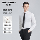 杉杉清仓莫代尔长袖衬衫