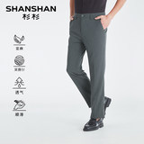 杉杉亚麻透气休闲裤任选券后39元包邮