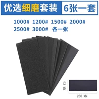 Прекрасный шлифовальный костюм