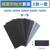 Тонкая шлифовка наполировку