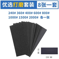 Шлифовальный костюм