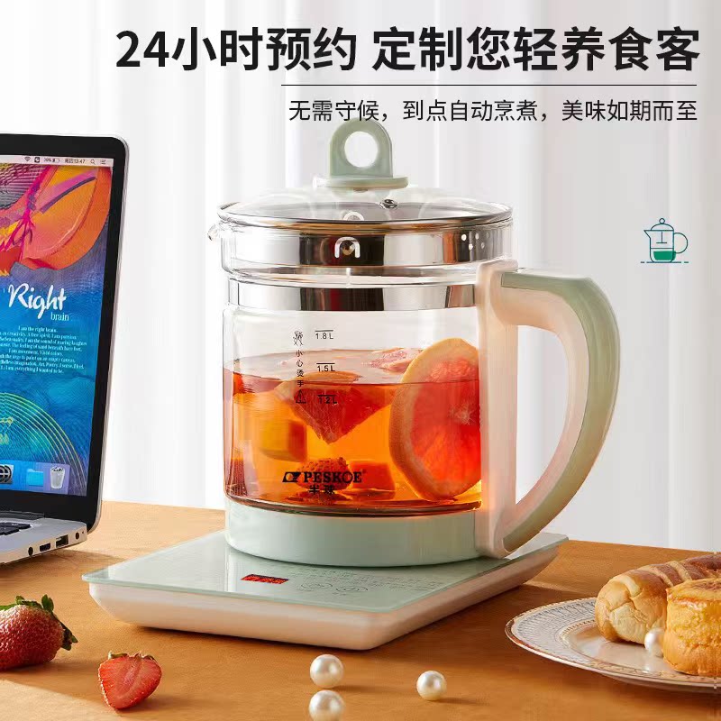 1养生壶多功能泡茶壶全自动玻璃耐高温加厚花茶煮茶器