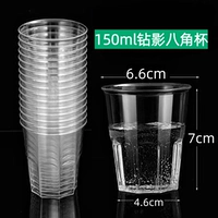 Прозрачная 150 мл бриллиантовой теневой звезды анис