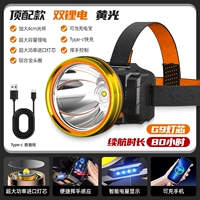 Верх с желтым светом G9 Core Dual -Lithium Authoration 80 часов