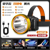 Deluxe Yellow Light G8 Core Dual -Litithium Authoundation 60 часов LCD Electrication показывает прикосновение телефона для зарядки мобильного телефона