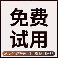 Любая неудовлетворенность в течение 30 дней, вернуть основу