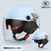 Новый национальный стандарт 3C [Hat Brim+High -Definition Dual Mirror]+Защитный ухой кристалл Crystal Blue