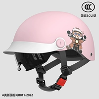 Новый национальный стандарт 3C [Hat Brim+Sunscreen Endoscopy] дыхание персиковая пыльца взад -вперед