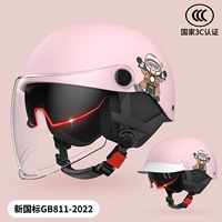 Новый национальный стандарт 3C [Hat Brim+High -Definition Dual Mirror]+Защитная персиковая пыльца