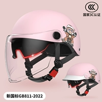 Новый национальный стандарт 3c [Hat Brim+высокий уровень двойного зеркала] дыхание персиковой пыльца взад -вперед