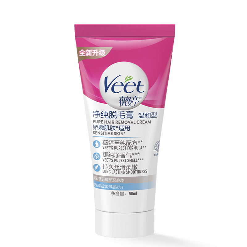 Veet薇婷温和护肤沁香脱毛膏50ml