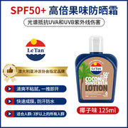 补贴价65元包邮包税 4香味可选