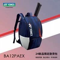 Ba12paex bai Zangqinghong
