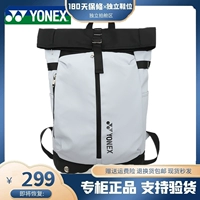 BA268 Grey