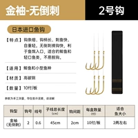 Золотая рукава-нет чип-2 крюк