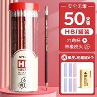 HB [6 карандашная шляпа 6] 50 кусочков/1 баррель+утренний свет 4b резина