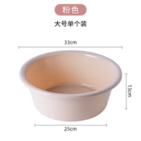 Большой (1 розовый)