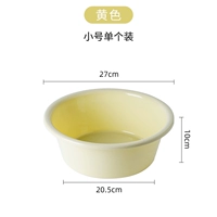 Маленький (желтый 1 установка)