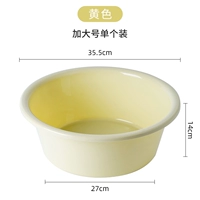 Увеличить количество (желтый 1 установка)