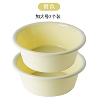 Увеличьте цвет числа (2 желтого наряда).