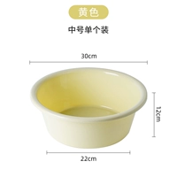 Средний (1 -е в желтом)