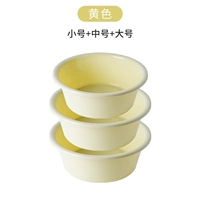 Маленький+средний+большой (желтый 3 наряд) может быть замечательным цветом