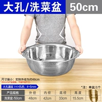 Утолщенная модель #【Большое протекающее отверстие】 50 см (одна упаковка)