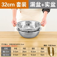 [Купите один, получите один бесплатно] Умывальник с большим отверстием 32 см ➕ получите сплошной умывальник 32 см