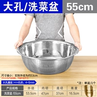 Утолщенная модель #【Большое протекающее отверстие】 55 см (одна упаковка)