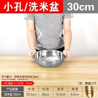 Утолщенная модель # [раковина с малым отверстием] 30 см (одиночная упаковка)