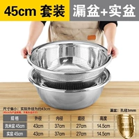 [Купите один, получите один бесплатно] Умывальник с небольшим отверстием 45 см ➕ получите сплошной умывальник 45 см