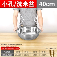 Утолщенная модель # [раковина с малым отверстием] 40 см (одиночная упаковка)