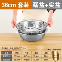 [Купите один, получите один бесплатно] Умывальник с большим отверстием 36 см ➕ получите сплошной умывальник 36 см