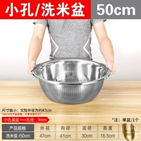 Утолщенная модель # [раковина с малым отверстием] 50 см (одиночная упаковка)